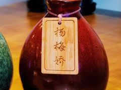 杨梅娇-花笙记打边炉·煲仔饭(五大道店)
