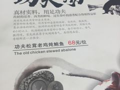 -华师大厦酒店·华粤轩中餐厅