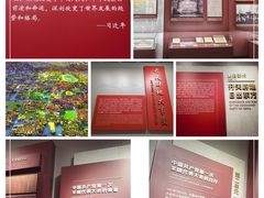 -中共一大纪念馆