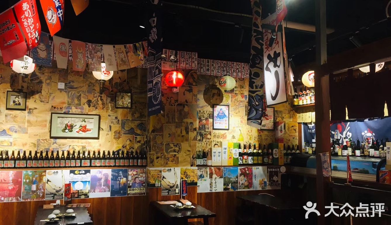 广州探店：酱居酒屋(昌岗店)