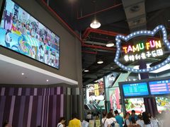 -蒙特利亲子乐园