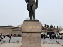 -张学良旧居陈列馆
