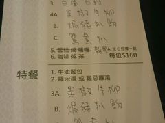 账单-金雀餐厅(铜锣湾店)