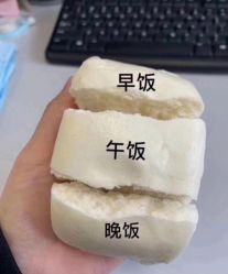 -東田造型