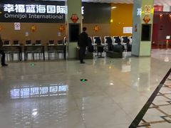 -幸福蓝海院线影城(世茂滨江店)