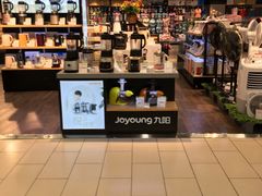 -永辉超市(凯德·天府店)