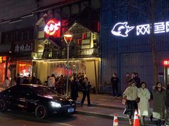 门面-哥老官重庆美蛙鱼头(西湖银泰十一哥店)