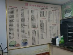 -沙湾姜撞奶甜品店(昌岗中路店)