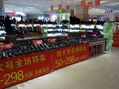 -茂业铁西奥莱店