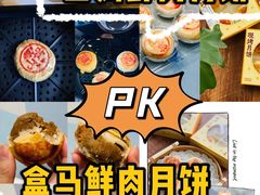 -山姆会员商店(上海浦东店)