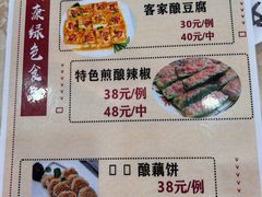 -文海饭店(朝阳路店)