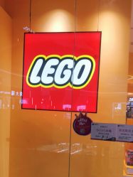 -乐高授权专卖店(鲁能城购物中心店)