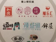 -光启城时尚购物中心