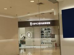-海马体照相馆(大连罗斯福广场店)