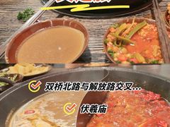 -冯校长老火锅(双桥路店)