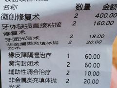 -青岛市口腔医院(总院)