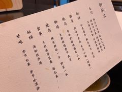 -鳥喜Toriki怀石烧鸟料理
