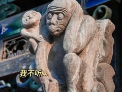 -平遥古城