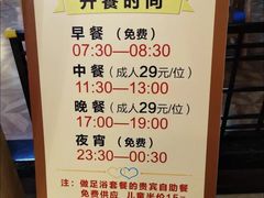 -金沙汤泉·足道洗浴汗蒸