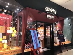 -西西弗书店&矢量咖啡(凯德晶萃广场店)