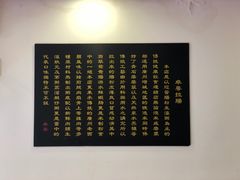 -卓粤拉肠(红庙店)