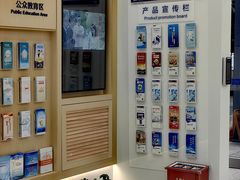 -浦发银行(南京西路支行)