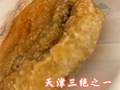 -耳朵眼炸糕(鼓楼店)