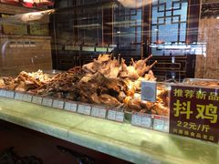 -兴盛德·麻辣花生大王·老店(中山路店)