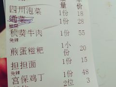 -川味堂·四川豆花(八卦岭店)