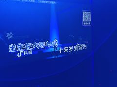 -UK派对KTV(日月广场店)