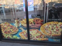 -必胜客(东大桥店)