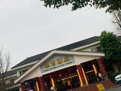 -灵秀温泉