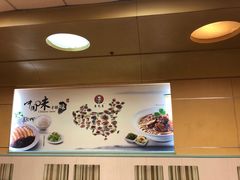 -李先生牛肉面大王(广渠门内店)