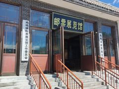 -鸡鸣驿城