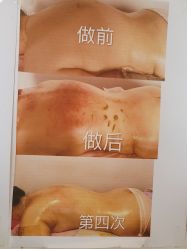 -瘦立方身材管理中心