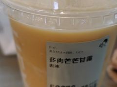 -喜茶(深圳福田星河COCO Park店)