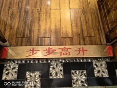 -三义和酒楼(广渠门店)