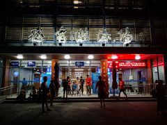 门面-越秀山游泳场