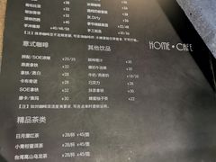 -Home Cafe(水榭春天店)