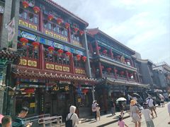 -北京前门大栅栏