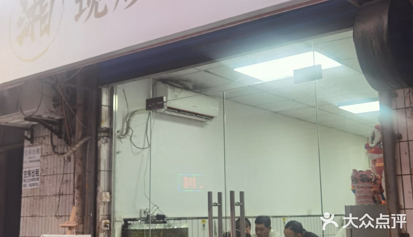 酒深不怕巷子深，我愿称之为网红打卡小碗菜店！