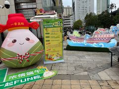 -南屏步行街