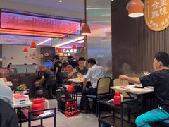 -八合里潮汕鲜牛肉火锅(福州万象城店)