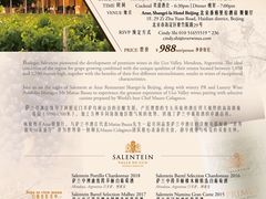 -AZUR聚(香格里拉饭店)