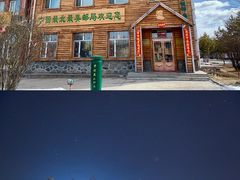 -北极村旅游风景区