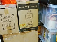 -安东易迷你自助仓储寄存仓库(杨浦店)