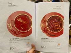 菜单-十二春顶级锅物(泉亮花园店)