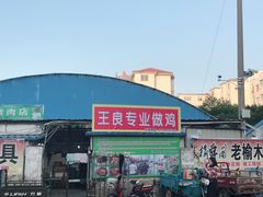 -妈妈手(山大总店)