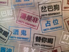 -岔巴精酿啤酒餐吧(南屏街店)