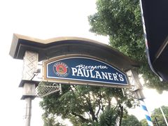 门面-宝莱纳餐厅(滨江店)